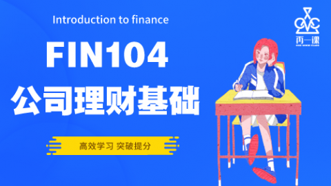 开学大礼包 