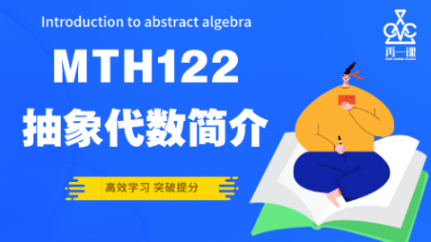 2023春季同步班 