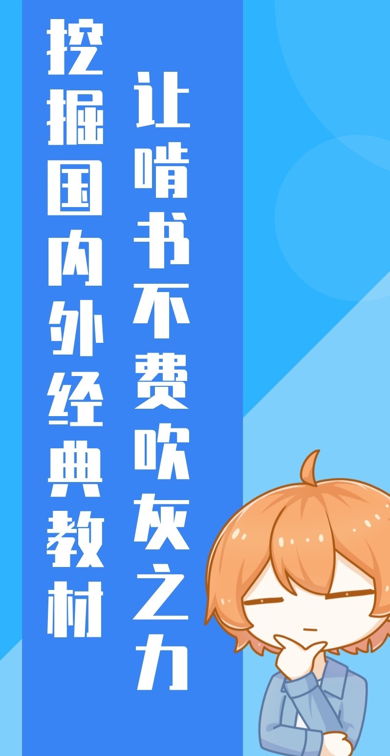 建议图片大小为宽266px 高516px