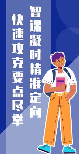 建议图片大小为宽266px 高516px